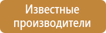 схема движения на парковке