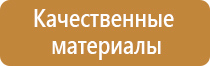 схема движения на парковке