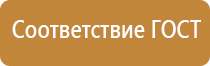 информационный стенд на остановке