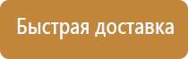 схема движения автотранспорта по территории азс