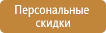 схема движения грузовиков