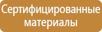 схема движения грузовиков