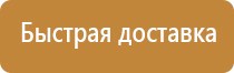 схема движения грузовиков