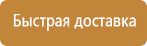 схема движения на площади