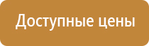 размещение знаков дорожного движения схема