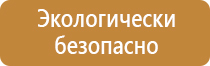 карта со схемой движения