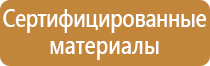 карта со схемой движения