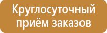 дорога со знаками дорожного движения карта схема