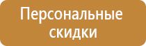 дорога со знаками дорожного движения карта схема