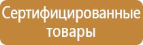 схема движения при производстве работ дорожного организации