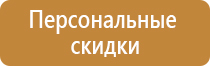 схема дорожного движения поселения организации