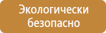 схема транспортного движения средств транспорта