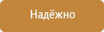 схема транспортного движения средств транспорта