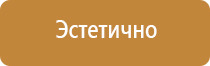 схема транспортного движения средств транспорта