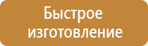 схема движения маршрутных автобусов такси