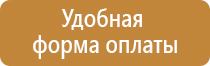 схема движения транспорта на предприятии