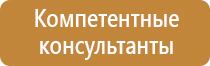 схема движения транспорта на предприятии