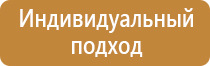 схема движения транспортных средств организации