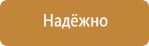 схема автомобильного движения транспорта