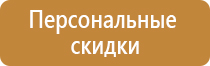 схема автомобильного движения транспорта