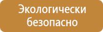 схема движения грузового транспорта