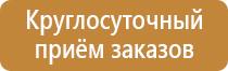 схема движения грузового транспорта