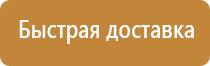 схема движения грузового транспорта