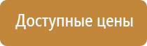 схема движения на строительной площадке автотранспорта транспорта