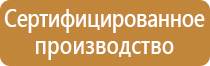 схема движения на строительной площадке автотранспорта транспорта