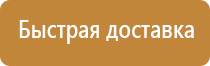 схема движения на строительной площадке автотранспорта транспорта