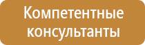 схема движения на строительной площадке автотранспорта транспорта