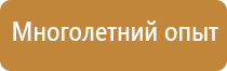 схема движения транспортных средств на площадке строительной