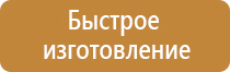 журнал учета выполнения работ при строительстве